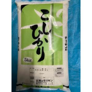ふるさと納税 取手市 令和8年取手市産コシヒカリ精米10kg