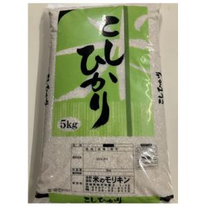 ふるさと納税 取手市 令和8年取手市産コシヒカリ玄米10kg