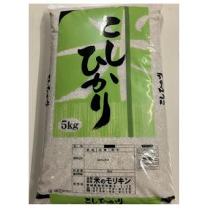 ふるさと納税 取手市 令和8年取手市産コシヒカリ玄米20kg