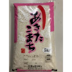 ふるさと納税 取手市 令和8年取手市産あきたこまち精米10kg