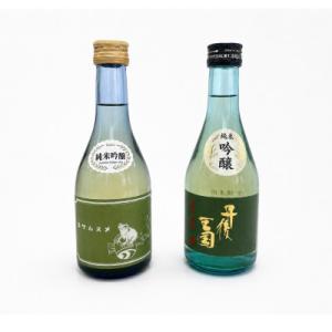ふるさと納税 与謝野町 訳あり 【数量限定】与謝野町合併20周年記念 特別日本酒セット　