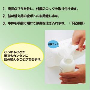 ふるさと納税 深谷市 カネヨ石鹸 液体洗剤 中...の詳細画像2