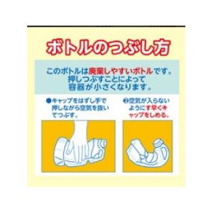 ふるさと納税 深谷市 カネヨ石鹸 液体洗剤 中...の詳細画像3