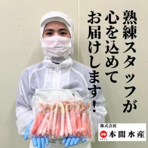 ふるさと納税 紋別市 【厳選部位のみ】本ズワイ...の詳細画像3