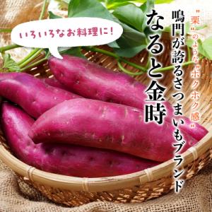 ふるさと納税 鳴門市 【先行受付中・2026年...の詳細画像1