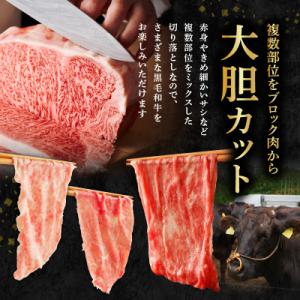 ふるさと納税 天草市 A4〜A5等級 黒毛和牛...の詳細画像2