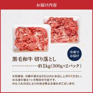 ふるさと納税 天草市 A4〜A5等級 黒毛和牛...の詳細画像3