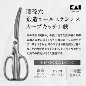 ふるさと納税 関市 【TVでも紹介!】関孫六 ...の詳細画像1