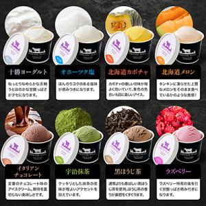 ふるさと納税 上士幌町 ドリームドルチェ よく...の詳細画像2