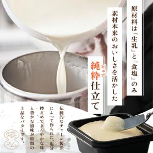 ふるさと納税 猿払村 塩分控えめ北海道産さるふ...の詳細画像2