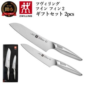 ツヴィリング 包丁のおすすめ人気商品一覧 通販 - Yahoo!ショッピング