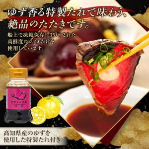 ふるさと納税 室戸市 土佐流藁焼きかつおのたた...の詳細画像1