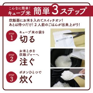 ふるさと納税 上山市 R7年産 無洗 米 つや...の詳細画像3
