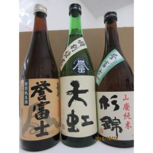 ふるさと納税 焼津市 静岡県産誉富士を使用した地酒3本セット(a16-095)