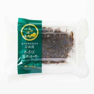 ふるさと納税 陸前高田市 茎わかめ佃煮2種セッ...の詳細画像2