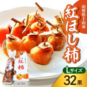 ＊翔平♥️＊ ソフト干し柿 800g × ５袋 干し柿のおすすめ人気商品一覧 通販 - Yahoo!ショッピング