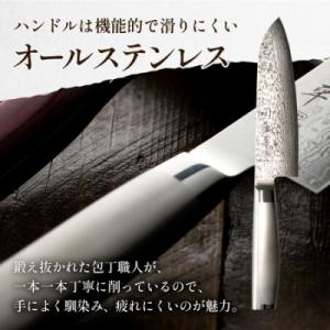 ふるさと納税 関市 関藤平 三徳包丁フルメタル...の詳細画像2