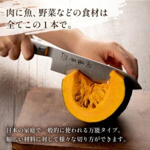 ふるさと納税 関市 関藤平 三徳包丁フルメタル...の詳細画像3