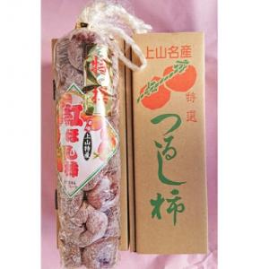 ふるさと納税 上山市 紅干し柿たばね柿 32玉...の詳細画像1