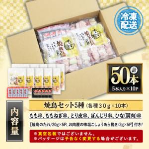 ふるさと納税 いちき串木野市 <生冷凍&...の詳細画像3