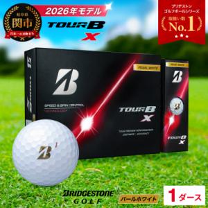 ふるさと納税 関市 1ダース TOUR B X パールホワイト【2026年モデル】  ブリヂストン