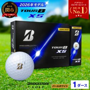ふるさと納税 関市 1ダース TOUR B XS パールホワイト 【2026年モデル】ブリヂストン