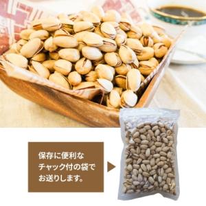 ふるさと納税 碧南市 【直火式】殻付き うす塩...の詳細画像2