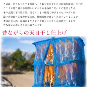 ふるさと納税 明和町 青柳姫貝 木箱入り 18...の詳細画像2