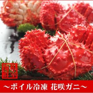 ふるさと納税 根室市 【北海道根室産】花咲ガニ410〜560g×4尾 A-57005