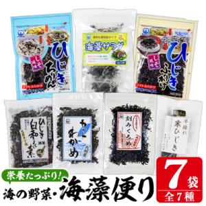 ふるさと納税 佐伯市 海藻セット「海藻便り」 (全7種)