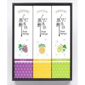 ふるさと納税 霧島市 くだもの黒酢(ぶどう・パ...の詳細画像1
