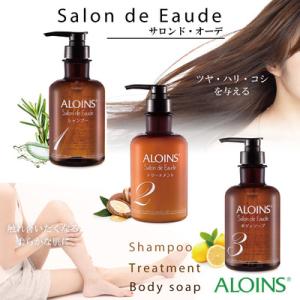 テモイ(TEMOI) プルームシャンプー 700ml + ヘアマスク 700g セット