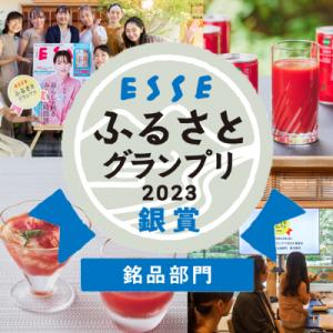 ふるさと納税 沼田町 契約農家が露地栽培した完...の詳細画像2
