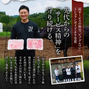 ふるさと納税 天草市 黒毛和牛 焼肉 カルビ ...の詳細画像3
