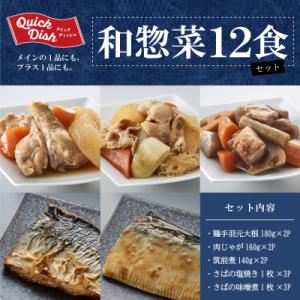ふるさと納税 南さつま市 レンジでチンするだけ...の詳細画像1