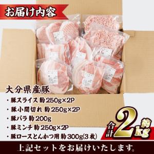 ふるさと納税 佐伯市 ＼3営業日以内発送/&l...の詳細画像1