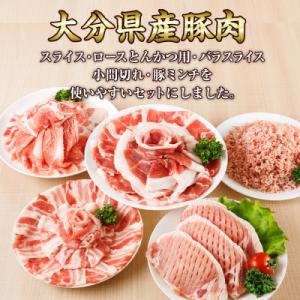 ふるさと納税 佐伯市 ＼3営業日以内発送/&l...の詳細画像3