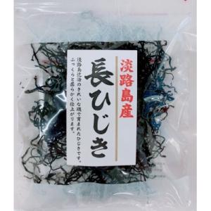 ふるさと納税 南あわじ市 希少(レア)!ふっくらやわらかい淡路島産 長ひじき35g×10袋