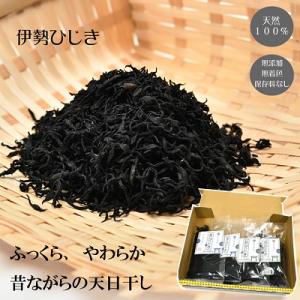 ふるさと納税 明和町 【伊勢丸い水産】 伊勢志摩産 ひじき セット E0460
