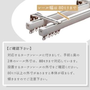 ふるさと納税 熊野市 カーテンレール神棚 (鳥...の詳細画像3