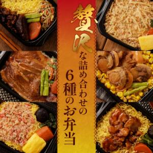 ふるさと納税 滝川市 滝川産ななつぼし使用!『...の詳細画像1