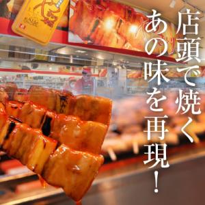 ふるさと納税 函館市 ハセガワストア 調理済み...の詳細画像1