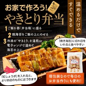 ふるさと納税 函館市 ハセガワストア 調理済み...の詳細画像2