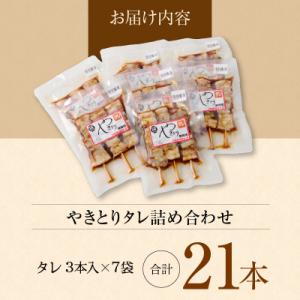 ふるさと納税 函館市 ハセガワストア 調理済み...の詳細画像3
