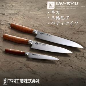 ふるさと納税 京都市 【金高刃物老舗】《京都市ふるさと納税限定 特注