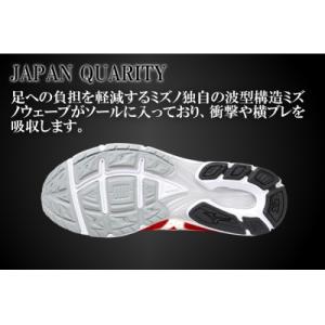ふるさと納税 宍粟市 ミズノランニングシューズ...の詳細画像2