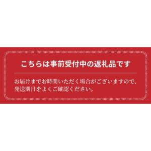 ふるさと納税 碧南市 【事前受付】2kg甘さ抜...の詳細画像3