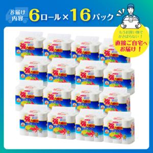 ふるさと納税 富士市 強力吸収キッチンタオル「...の詳細画像2