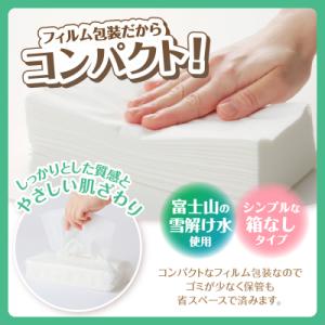 ふるさと納税 富士市 ソフトパックティッシュ ...の詳細画像1