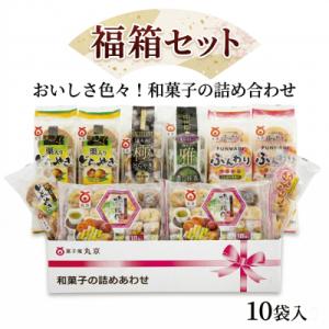 ふるさと納税 米子市 福箱セット